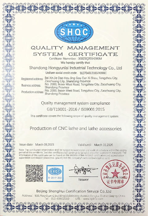 ISO Management